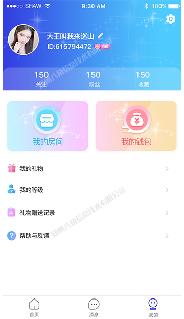 十二星座 拷贝 2.png