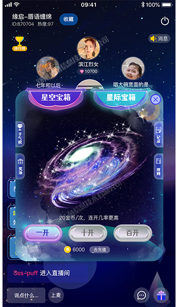 十二星座 拷贝.png