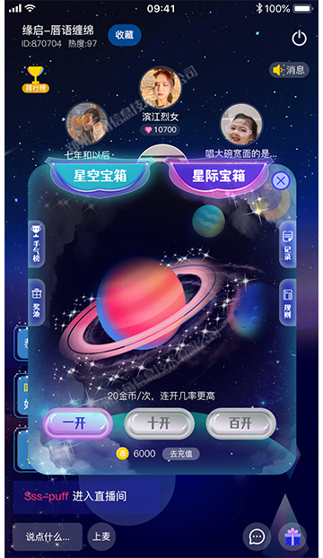 十二星座.png