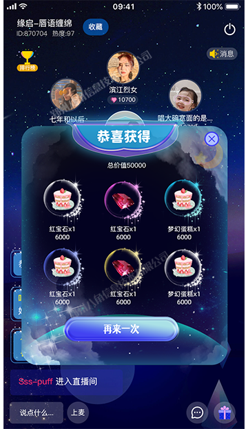 十二星座 拷贝 5.png