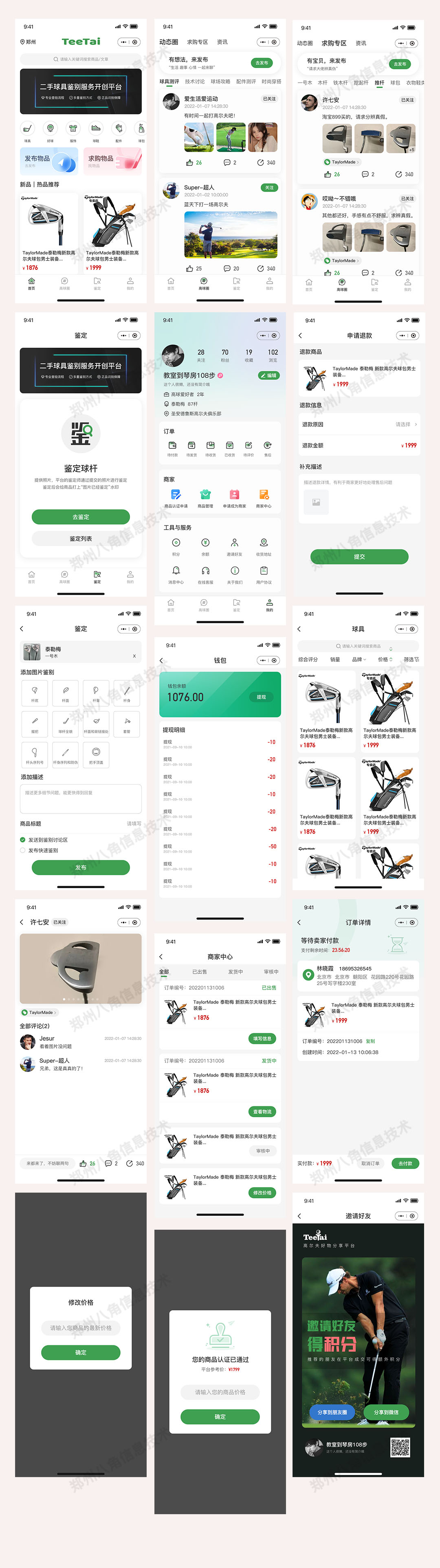展示.jpg