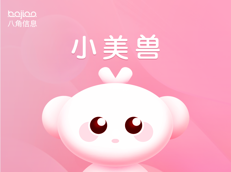商城定制开发|商城系统搭建_小美兽