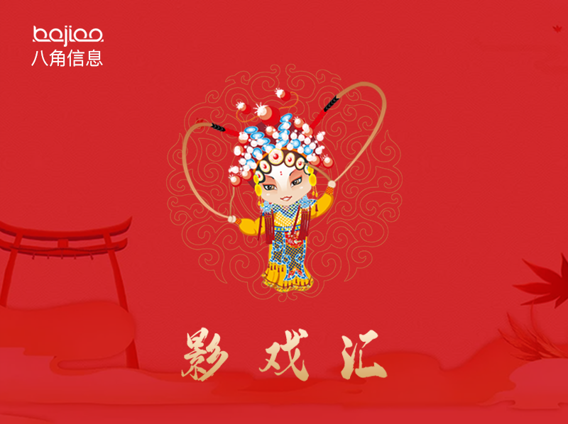 视频直播app|直播软件开发_影戏汇