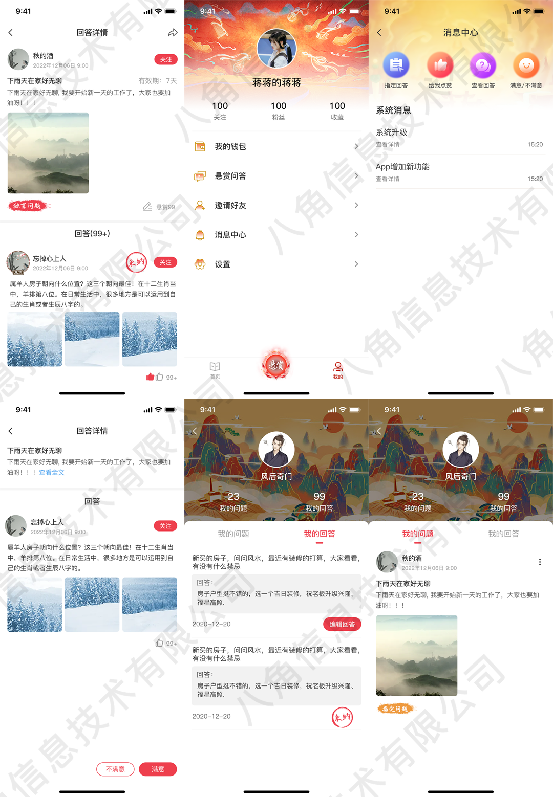 水印问解.png