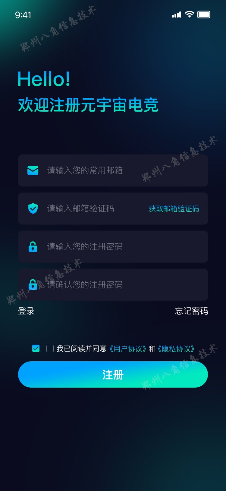 注册.png
