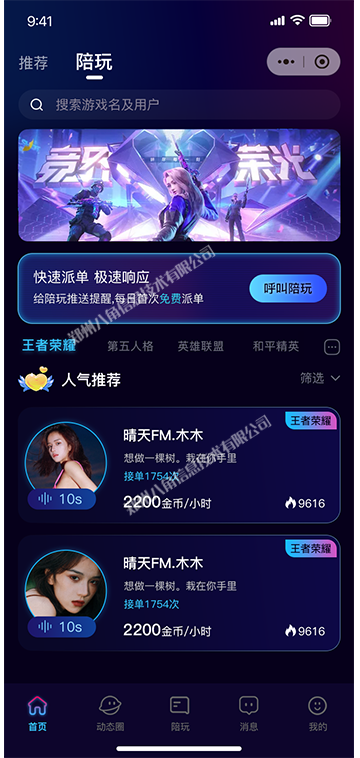 4 拷贝 6.png