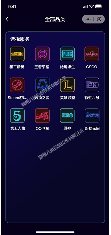 4 拷贝 4.png