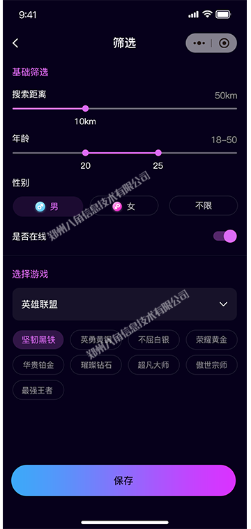 4 拷贝 5.png
