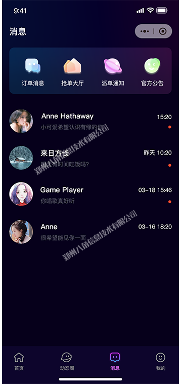 4 拷贝 7.png