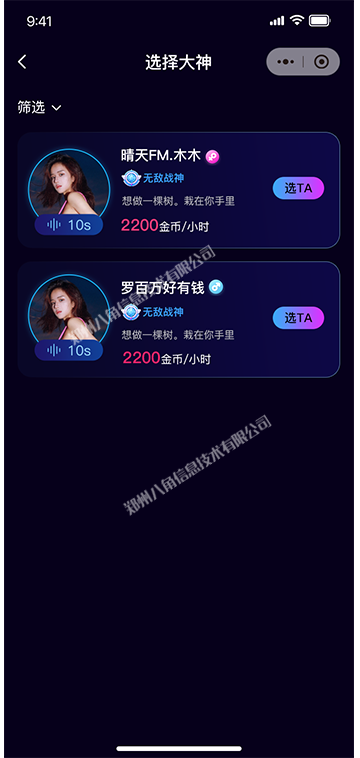 4 拷贝 8.png