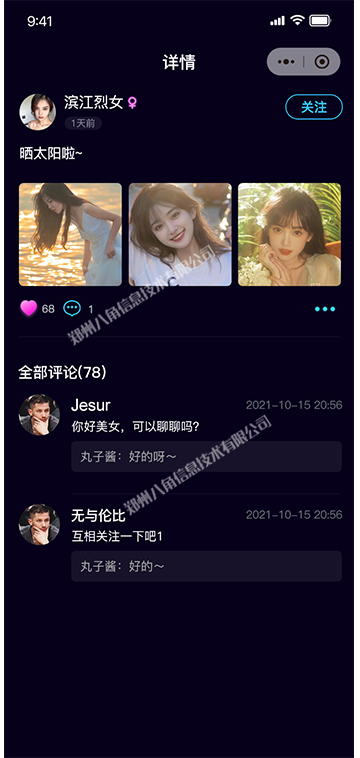 4 拷贝 9.png