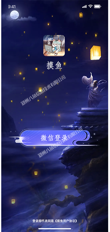 1  拷贝 14.png