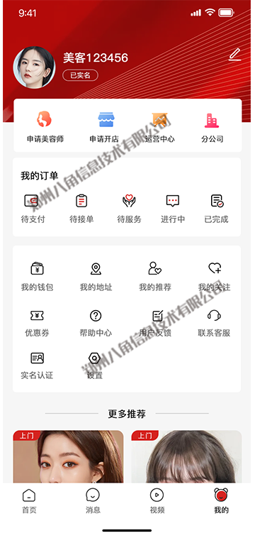 1  拷贝 27.png