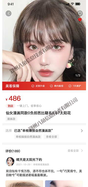 1  拷贝 24.png