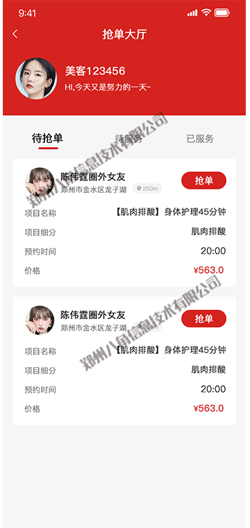 1  拷贝 31.png