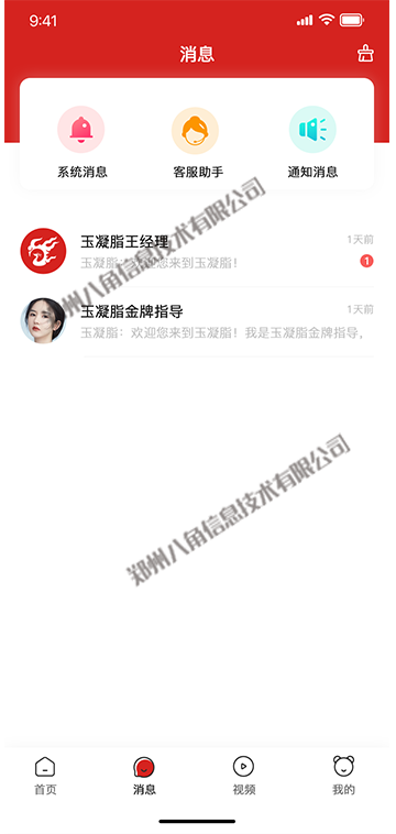 1  拷贝 33.png