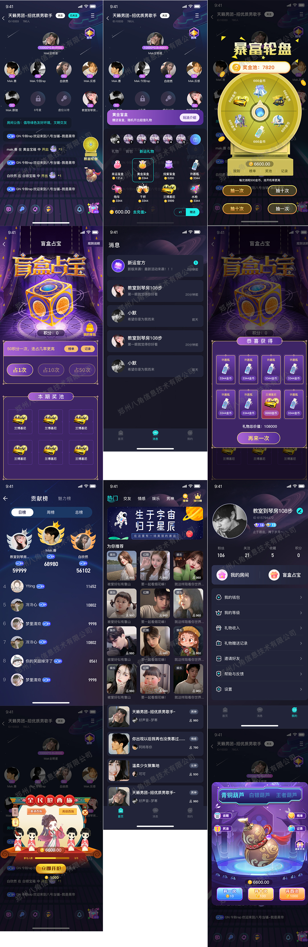新运语音.jpg