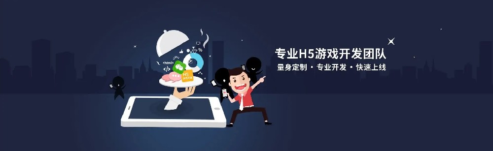 H5和web前端开发有什么区别