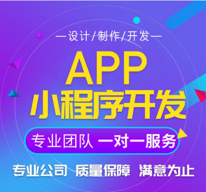 如何推广APP软件?