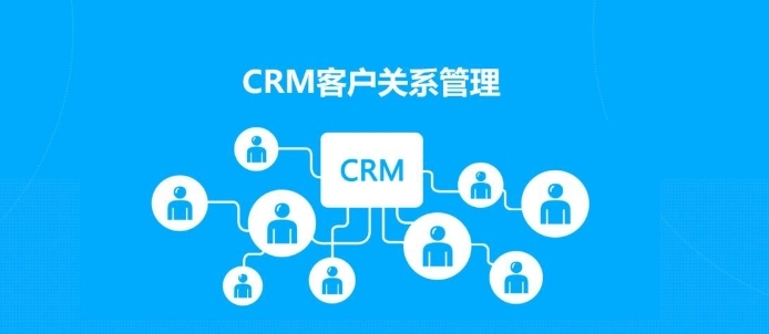 定制化CRM系统开发，企业制胜的新机遇