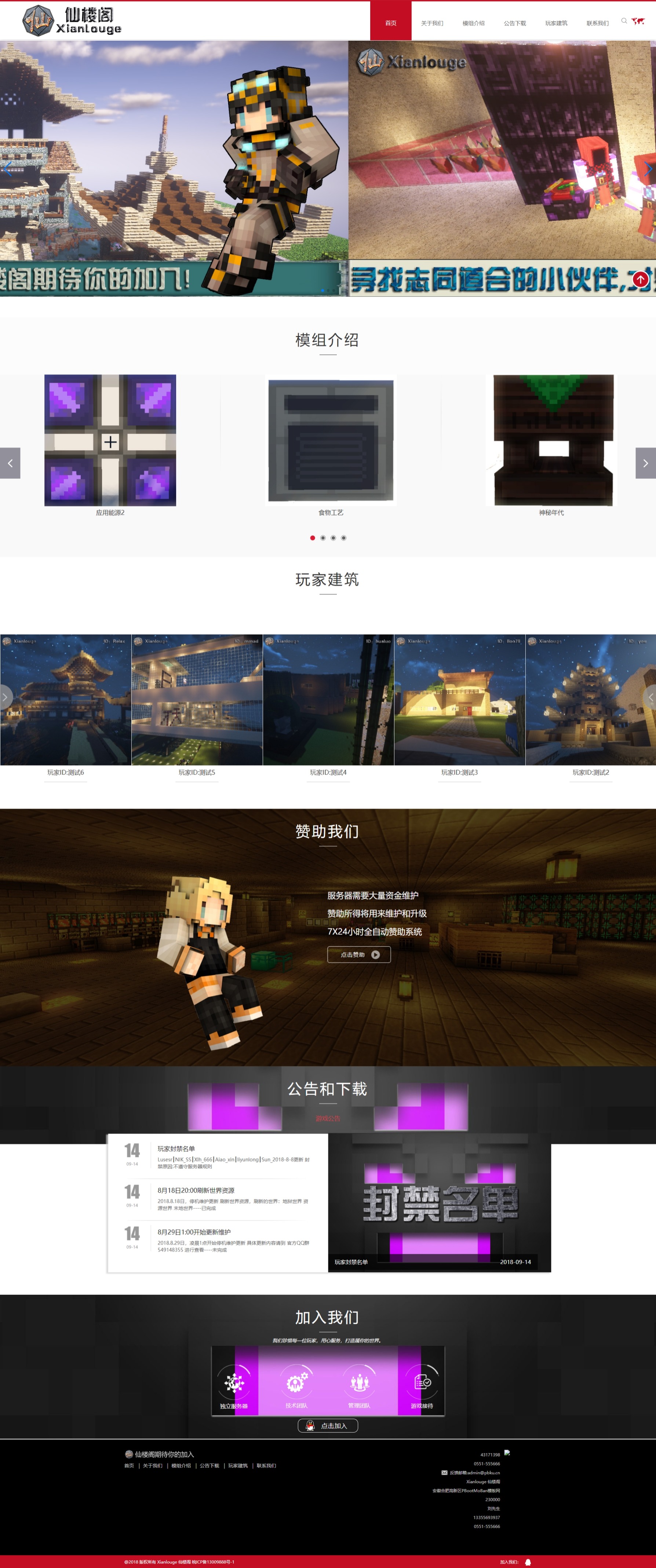 网页捕获_10-10-2022_143932_demo24.bajiaokeji.cn.jpeg