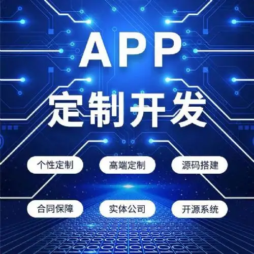 社交APP的基础功能有哪些