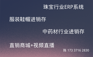 养花管理app开发有什么特色