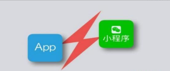 已经有了app为什么公司要开发小程序？