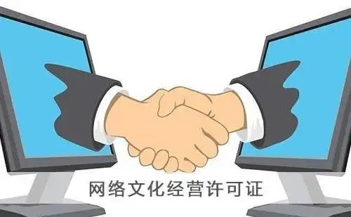 文网文和ICP有什么联系和区别？