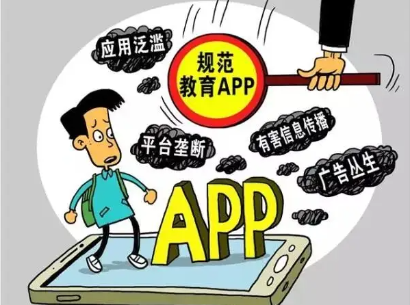 在线教育类APP功能介绍有哪些？