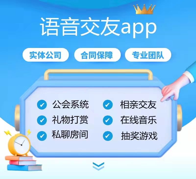 制作app软件需要哪些技术？