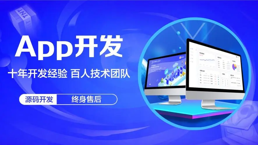 为什么开发出来的app留不住用户