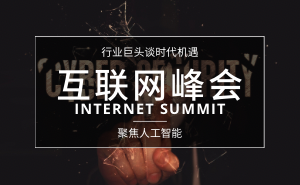 怎么选择app开发公司？