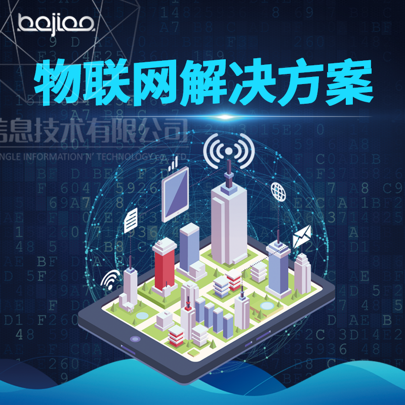 开发智能物业管理系统app小程序需要哪些功能？
