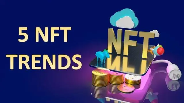 NFT未来发展的5大趋势