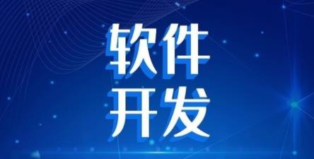 直播app开发功能有哪些