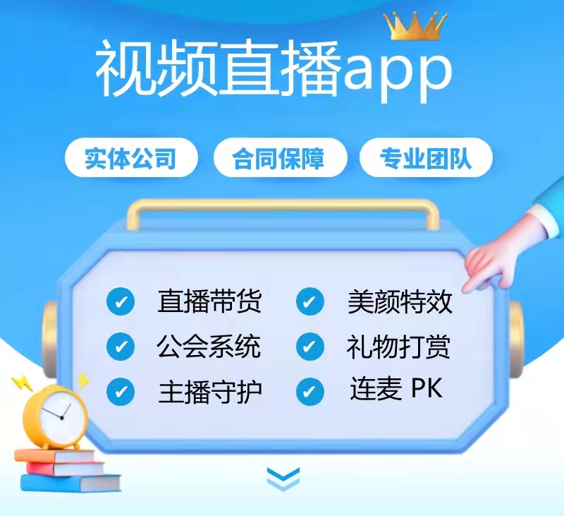 小程序和app有什么区别？