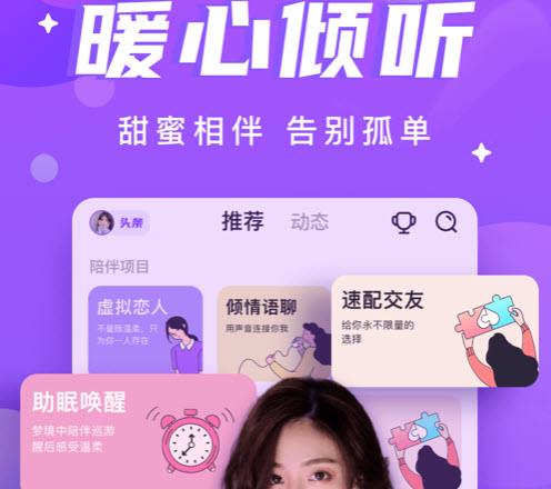 语音砸蛋软件需要哪些功能