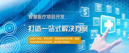 JAVA语言应用开发过程中有哪些优越性呢