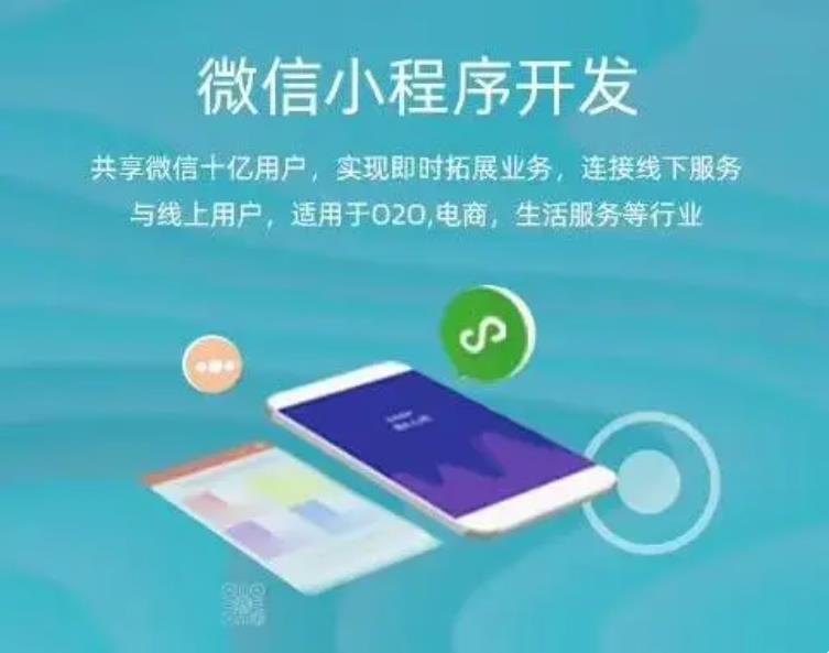 郑州商城小程序需要有什么功能