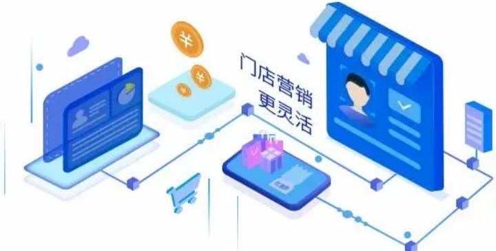 什么是线上商城系统？它的优势主要体现在哪些方面？