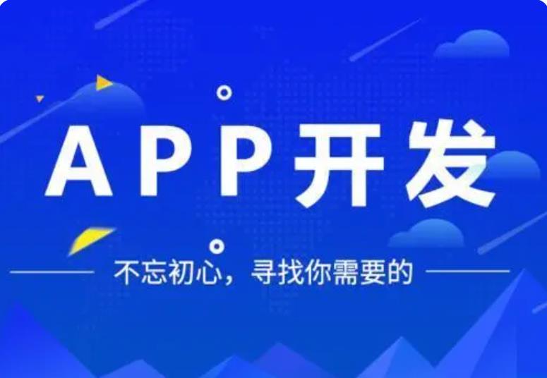 杭州软件开发流程