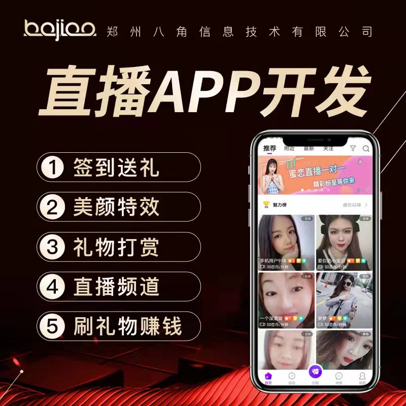未来语音直播平台的大致发展趋势是什么？