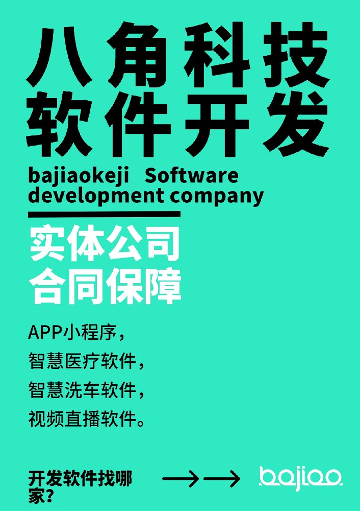 药店GSP管理软件
