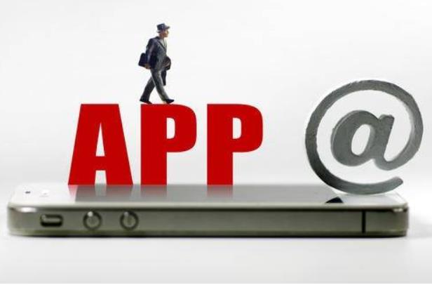 APP上架前都需要满足什么条件
