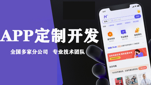 海鲜批发app开发对海鲜行业未来发展有什么好处？