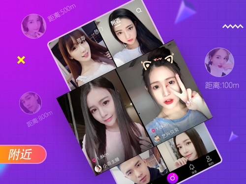 直播app开发的流程？