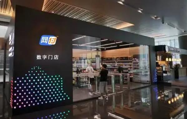 数字门店已成为零售行业转型发展的必由之路
