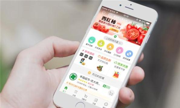app开发公司：开发一款app一般多少钱？
