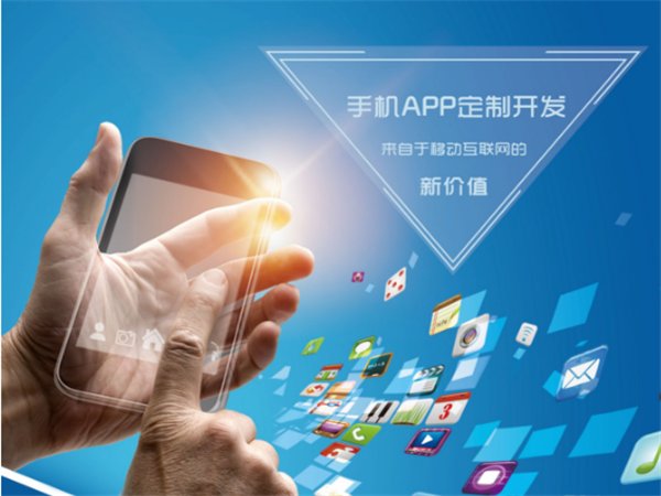 如何选择郑州专业的软件开发公司？